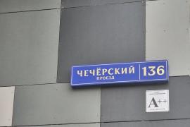 В аренду кабинет  в Южном Бутова